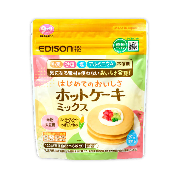 【9ヶ月ごろ~】はじめてのおいしさホットケーキミックス 水だけで作れるホットケーキ