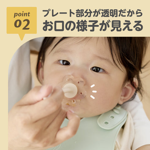 【5ヶ月ごろ~】はなまる離乳食スプーン お口の奥に入りすぎないプレート付き