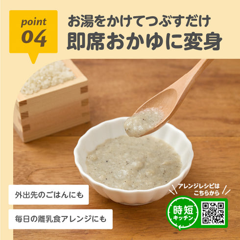 くちどけおこめぼー ひじきのり 鉄分たっぷり 栄養補給 砂糖・食塩不使用おやつ 管理栄養士推奨