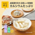 くちどけおこめぼー しらすおかか カルシウムたっぷり 栄養補給 砂糖不使用おやつ 管理栄養士推奨
