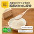 くちどけおこめぼー しらすおかか カルシウムたっぷり 栄養補給 砂糖不使用おやつ 管理栄養士推奨