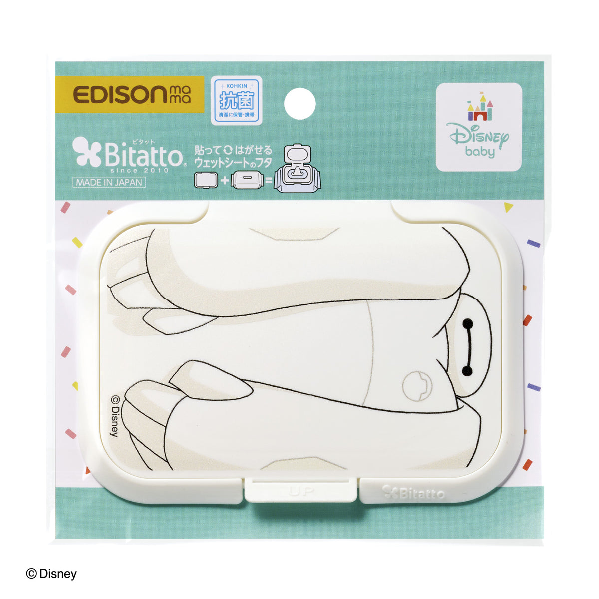 ビタットベイマックス – EDISONmama（エジソンママ）公式オンライン