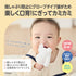 にぎにぎ歯がため ベイマックス グローブタイプ ギフトにもおすすめ