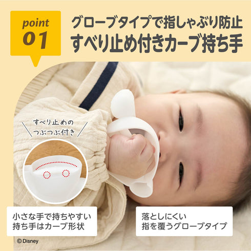 にぎにぎ歯がため ベイマックス グローブタイプ ギフトにもおすすめ