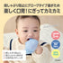 にぎにぎ歯がため スティッチ 指しゃぶり防止にグローブタイプ歯がため/楽しく口育!にぎってカミカミ
