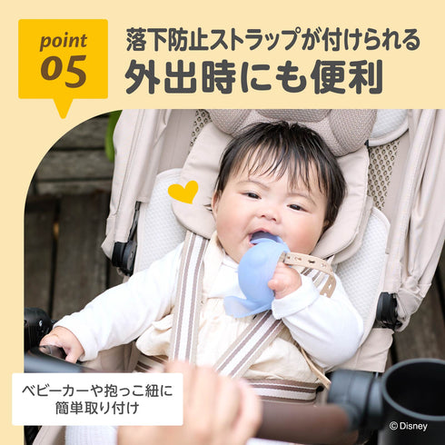 にぎにぎ歯がため スティッチ point05-落下防止ストラップが付けられる/外出時にも便利