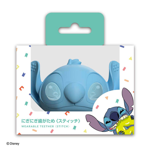 にぎにぎ歯がため スティッチ グローブタイプ ギフトにもおすすめ