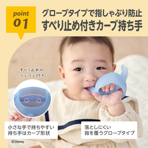 にぎにぎ歯がため スティッチ グローブタイプ ギフトにもおすすめ