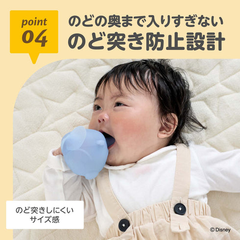 にぎにぎ歯がため スティッチ グローブタイプ ギフトにもおすすめ