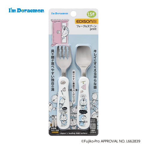 【1.5歳ごろ~】フォーク&スプーン print I'm Doraemon ドラえもん 商品パッケージ