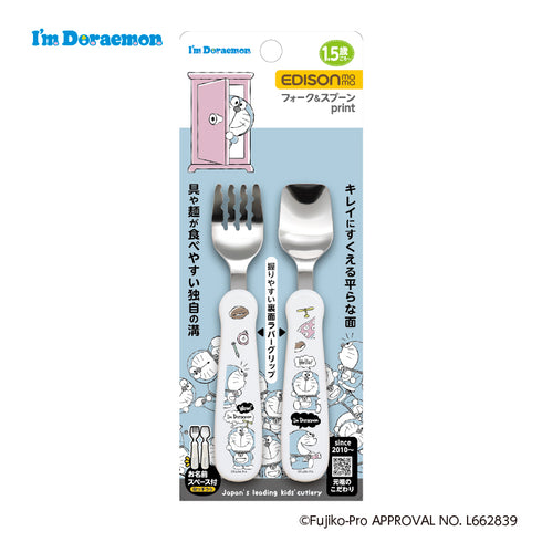 【1.5歳ごろ~】フォーク&スプーン print I'm Doraemon ドラえもん 取っ手柄違い 燕三条ステンレス 保育士認定