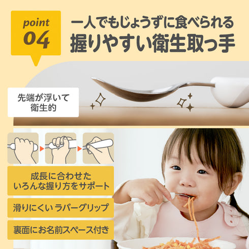 【1.5歳ごろ~】フォーク&スプーン print I'm Doraemon ドラえもん 取っ手柄違い 燕三条ステンレス 保育士認定