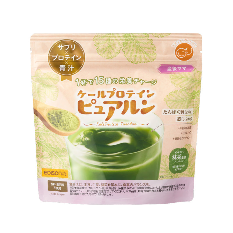 ケールプロテイン ピュアルン 産後ママ 野菜とタンパク質をおいしく