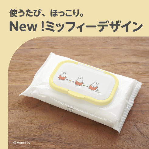 Bitatto + miffy おさんぽ ワンタッチタイプ 繰り返し使えるウェットシートのフタ