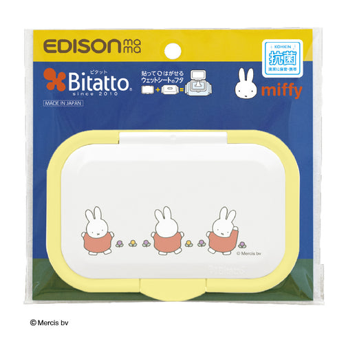 Bitatto + miffy おさんぽ ワンタッチタイプ 繰り返し使えるウェットシートのフタ