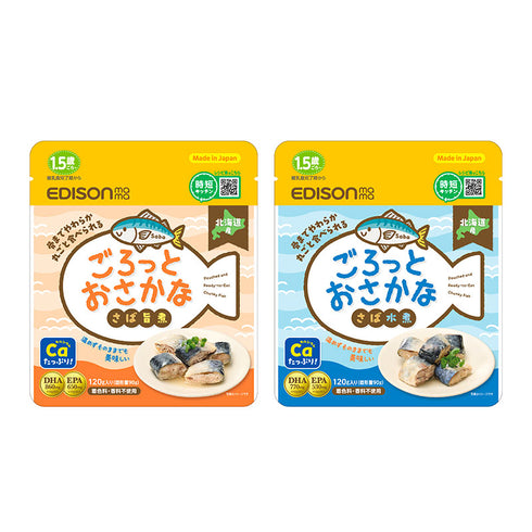 【1.5歳~】ごろっとおさかな さば水煮 お魚の栄養丸ごと骨まで食べられる カルシウムたっぷり DHA・EPA入り お魚嫌いでも食べられる シンプル味付け
