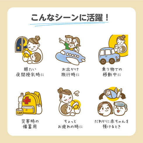 ラクカル哺乳瓶 出産準備の必需品 使い切りタイプの哺乳瓶 もしもの備えやお出かけに