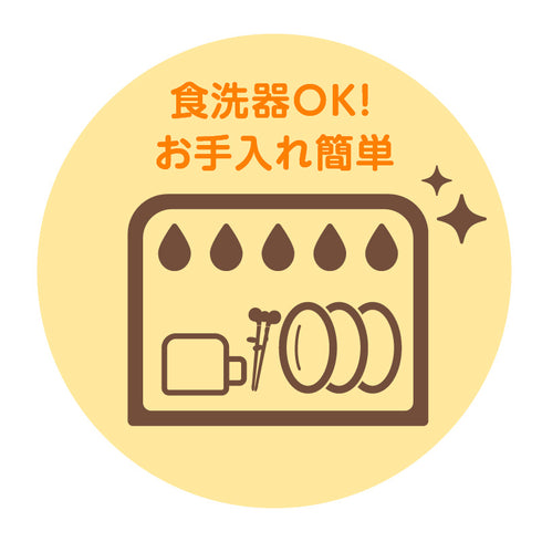 エジソンのお箸Ⅰミッフィー&メラニー 右手用 食洗器OK!お手入れ簡単