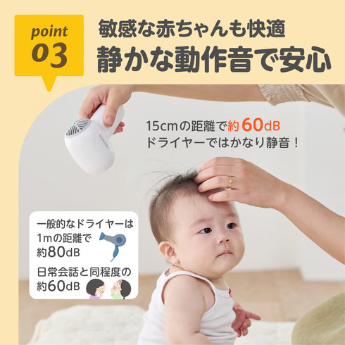 コードレスドライヤー