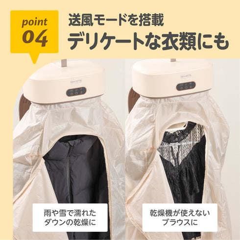 コンパクト衣類乾燥機