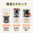 スケール付きコードレスフードプロセッサー 離乳食準備 ブレンダー 家族みんなで使える
