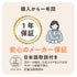 スケール付きコードレスフードプロセッサー 離乳食準備 ブレンダー 家族みんなで使える