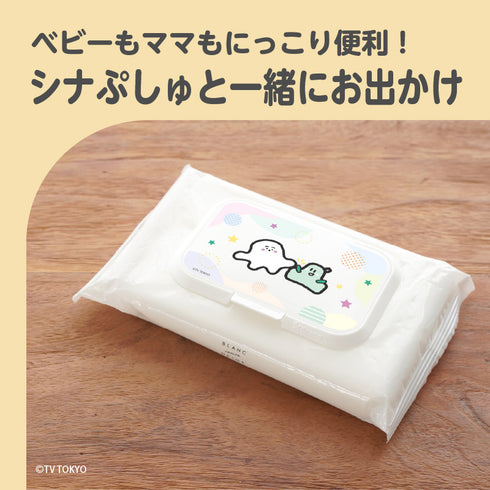 Bitatto シナぷしゅ ベビーもママもにっこり便利!シナぷしゅと一緒にお出かけ