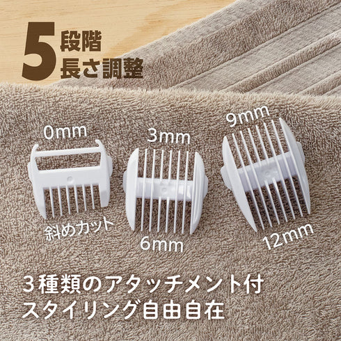 静音バリカン プロ技 子どもが怖がらない静音設計 水で洗えていつでも清潔