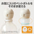 【ポイント10倍】あにまーるペットボトルストロー ピンク アタッチメント付属 どんな姿勢でも飲みやすいおもり付き 出産準備や陣痛バッグにも