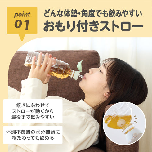 【ポイント10倍】あにまーるペットボトルストロー ピンク アタッチメント付属 どんな姿勢でも飲みやすいおもり付き 出産準備や陣痛バッグにも