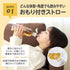 【ポイント10倍】あにまーるペットボトルストロー ピンク アタッチメント付属 どんな姿勢でも飲みやすいおもり付き 出産準備や陣痛バッグにも