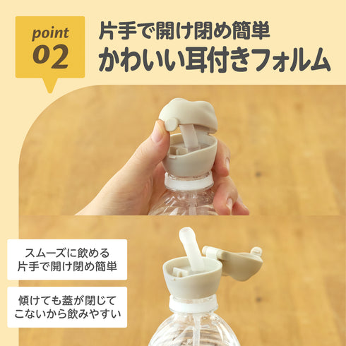 【ポイント10倍】あにまーるペットボトルストロー ピンク アタッチメント付属 どんな姿勢でも飲みやすいおもり付き 出産準備や陣痛バッグにも