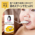 【5ヶ月ごろ~】ステンレス離乳食スプーン 離乳食初期 ベビースプーン 口あたりなめらか素材