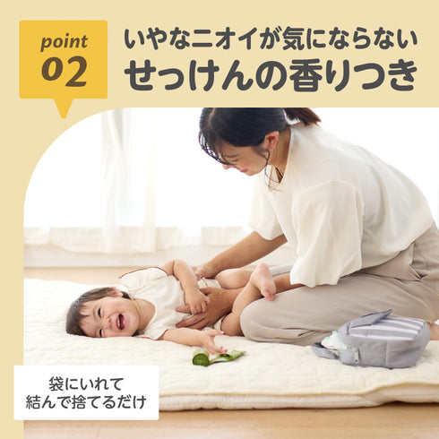 おむつポイ袋 香りつきでニオイが気にならない 1ロール20枚×5本入り エチケット袋