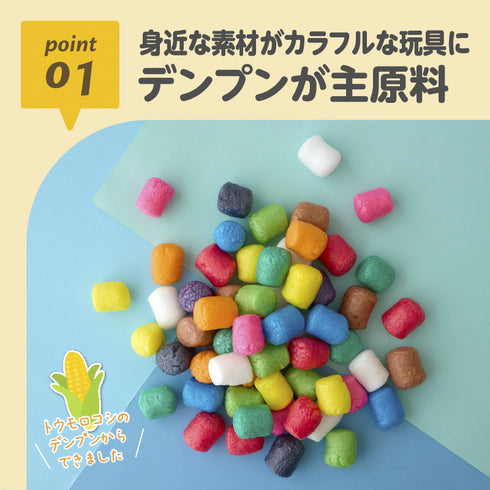 ファニーコーン ちょうちょ 創造力を育む 少量の水だけでくっつく立体知育遊び