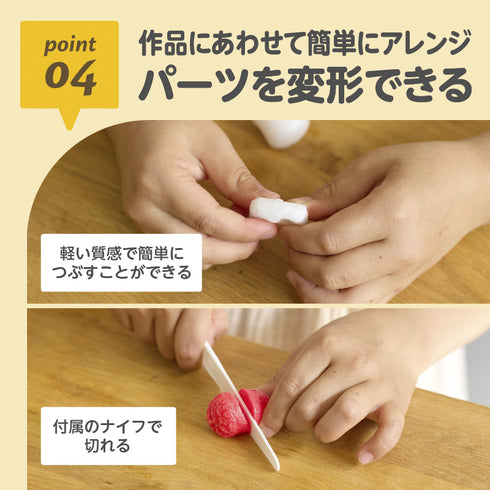 ファニーコーン ねこ 創造力を育む 少量の水だけでくっつく立体知育遊び