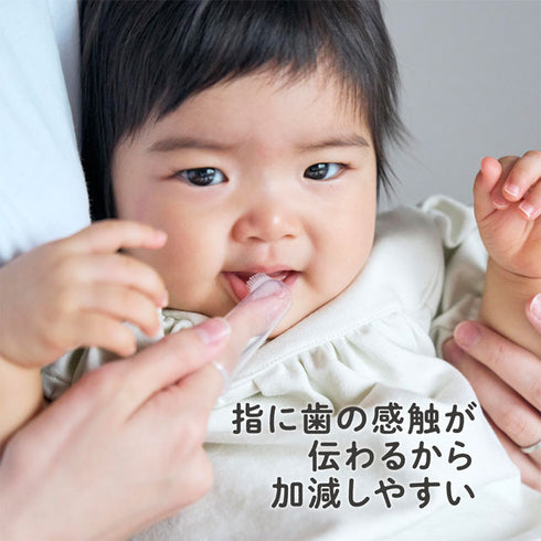 シリコン指歯ブラシ 指にはめて磨ける歯ブラシ