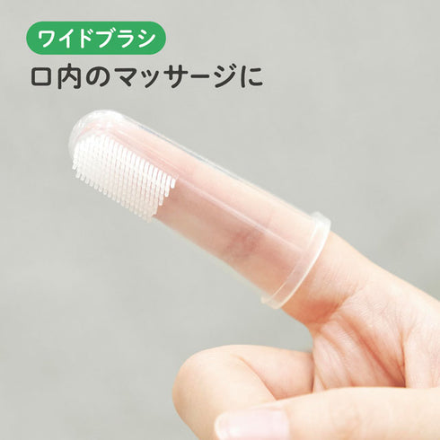 シリコン指歯ブラシ 指にはめて磨ける歯ブラシ