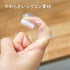 シリコン指歯ブラシ 指にはめて磨ける歯ブラシ
