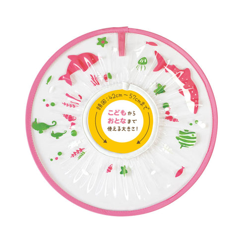 お顔がよく見えるシャンプーハット PK お湯やシャンプーが顔にかからない透明素材のシャンプーハット