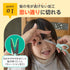 【丸い刃先とチャイルドロックのやさしい設計】 子ども散髪はさみセット 現役美容師監修カットマニュアル付き セレーション加工 セルフカット初心者 ベビーキッズ 家庭用