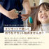 【丸い刃先とチャイルドロックのやさしい設計】 子ども散髪はさみセット 現役美容師監修カットマニュアル付き セレーション加工 セルフカット初心者 ベビーキッズ 家庭用