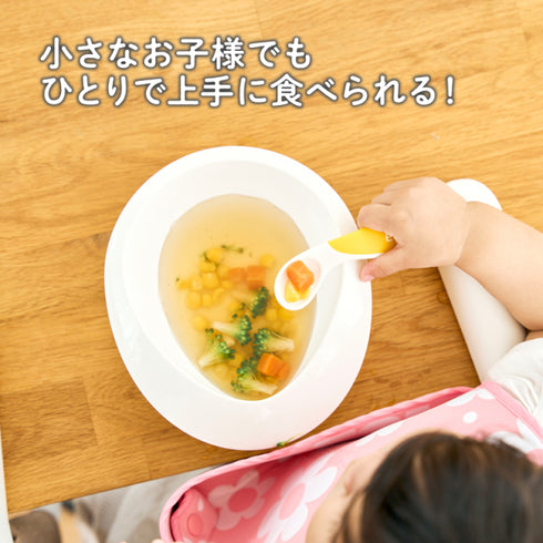 あつまるプレート 食べ物が集めやすいカーブ付きのプレート