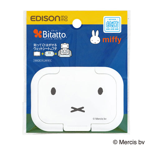Bitatto miffy ミニ 繰り返し使えるウエットシートのフタ