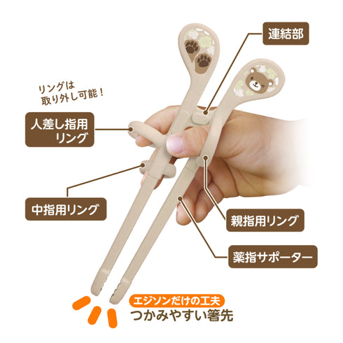 【1.5歳ごろ~】エジソンのお箸mini くま 右手用 1歳半から使えるミニサイズのお箸