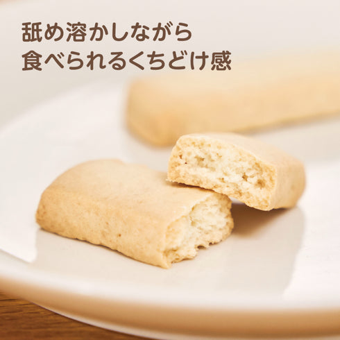 かむっこスティック きなこ 噛む力を育む硬い焼き菓子