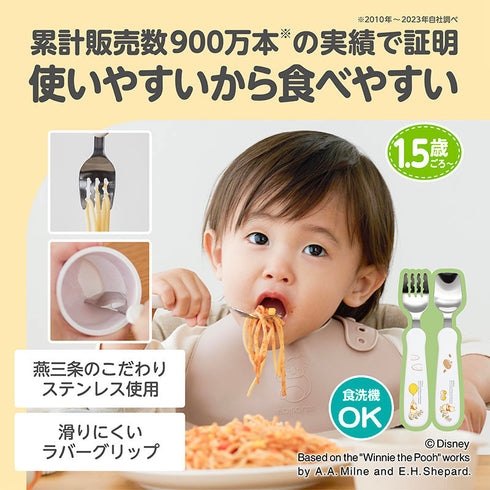 【1.5歳ごろ~】フォーク&スプーン print プー ディズニーキャラクター 取っ手柄違い