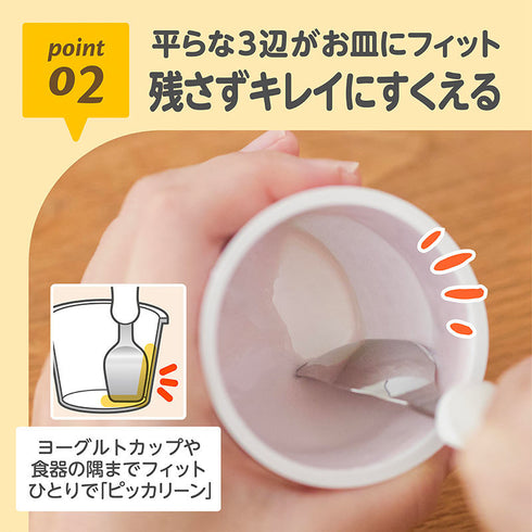 【1.5歳ごろ~】フォーク&スプーン print プー ディズニーキャラクター 取っ手柄違い