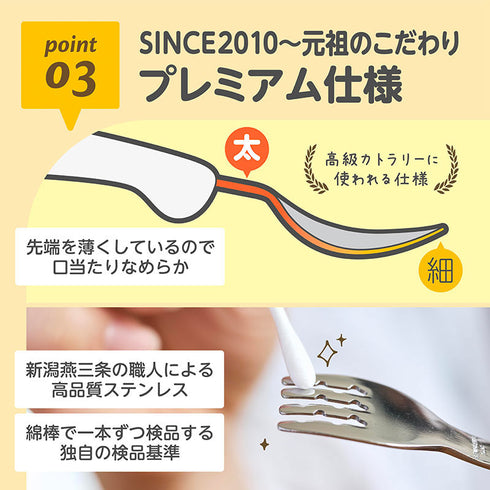 【1.5歳ごろ~】フォーク&スプーン print プー ディズニーキャラクター 取っ手柄違い