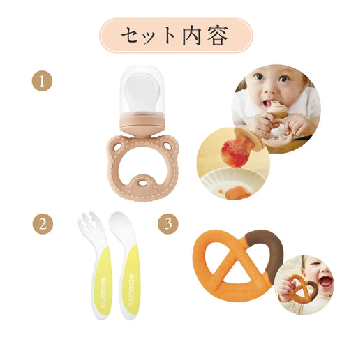 はじめてギフトボックス 成長に寄り添う「はじめての食べる」を贈ろう